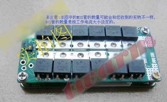 《德源科技》r)10A 電動車配件 6串24v 聚合物 電動自行車 鋰電池 保護板 帶均衡大電流