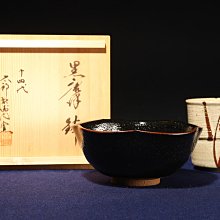 12/24結標名家十四代中里太郎右衛門作唐津花口鉢中里逢庵十三代中里