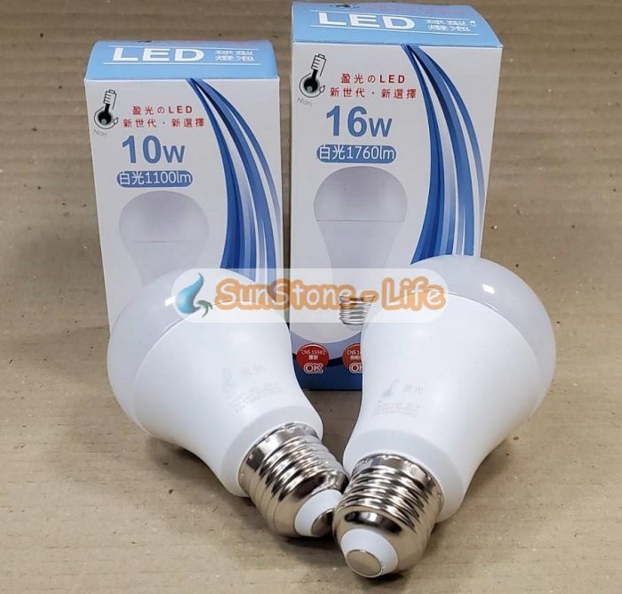 神通照明【盈光or KOTAS】E27燈頭10W、16W LED燈泡，LED球泡，2年保固，全電壓，白光、黃光、自然光