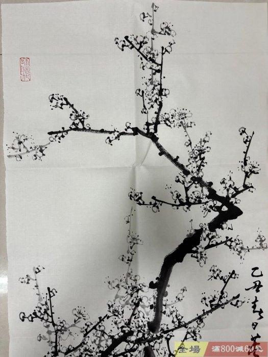 董寿平　梅花　木版画　在銘 董寿平梅花作品欣赏书画影秀-有色金属新闻-中国有色网-中国有色金属报主办