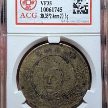 唐繼堯銅幣-優惠推薦2025年12月| Yahoo拍賣