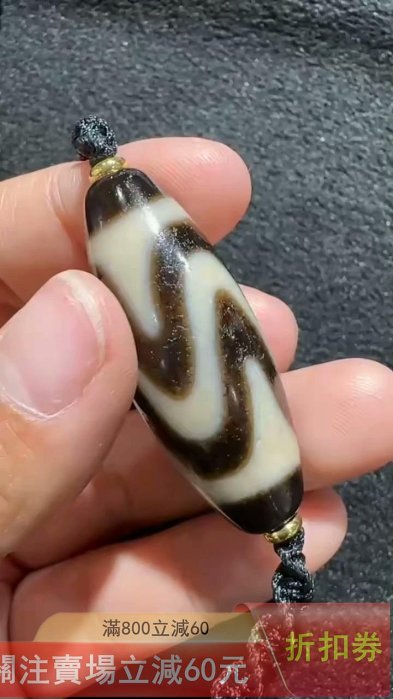 上肯老礦天珠‼️西蔵老礦吉祥古代天珠精巧復元