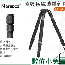 marsace mt-優惠推薦2026年7月| Yahoo拍賣