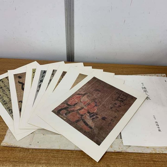 空海之書弘法大師書跡大成空海の書本編5冊+13幅額繪日日本東京美古玩