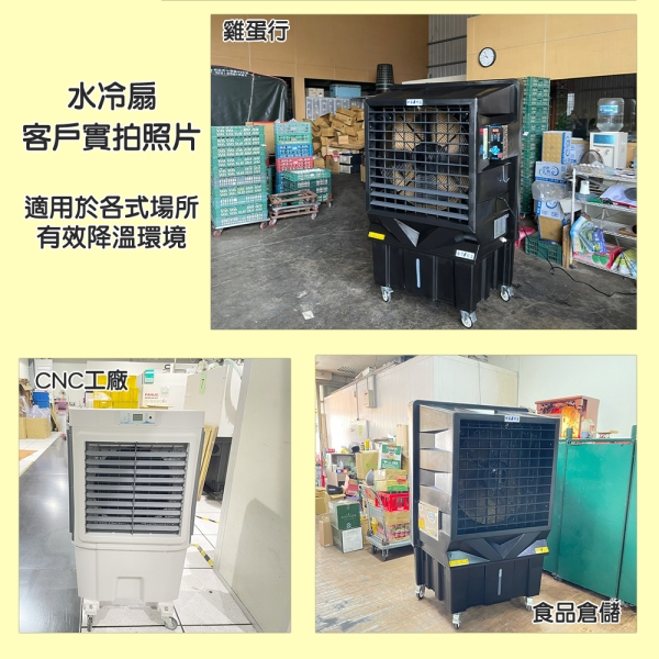 60cm大型送風機 台灣製造PD49Y 49吋圓形送風機錦程電機中華升麗送風機工業用電風扇大型