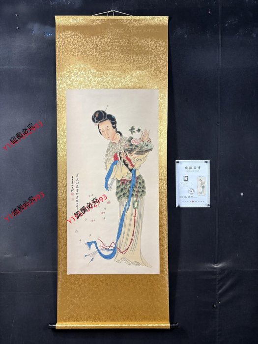 四尺中堂 中国人物画 張大千 嬰戯図 掛軸 防伪証書付 張大千 仕女図 掛軸 四尺中堂 美人画 人物画 彩色人物図 純手描き 中国