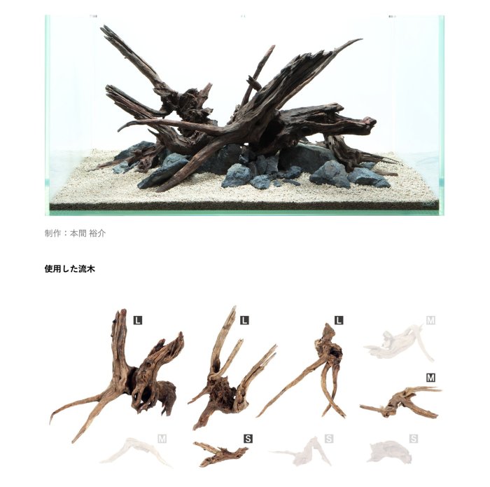 ◎ 水族之森◎ 日本ADA 山谷石嚴選整箱(20kg)未拆木箱裝限量販售