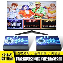 下殺-月光寶盒游戲機家用街機97拳皇兒童掌機懷舊接電視雙人
