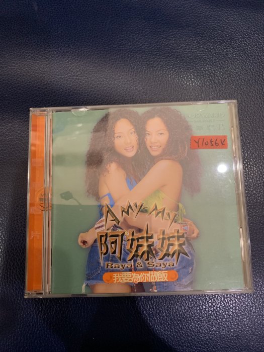 阿妹妹我要為你做飯的價格推薦- 2026年5月| 比價比個夠BigGo