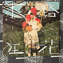 小野拍賣行- Yahoo拍賣