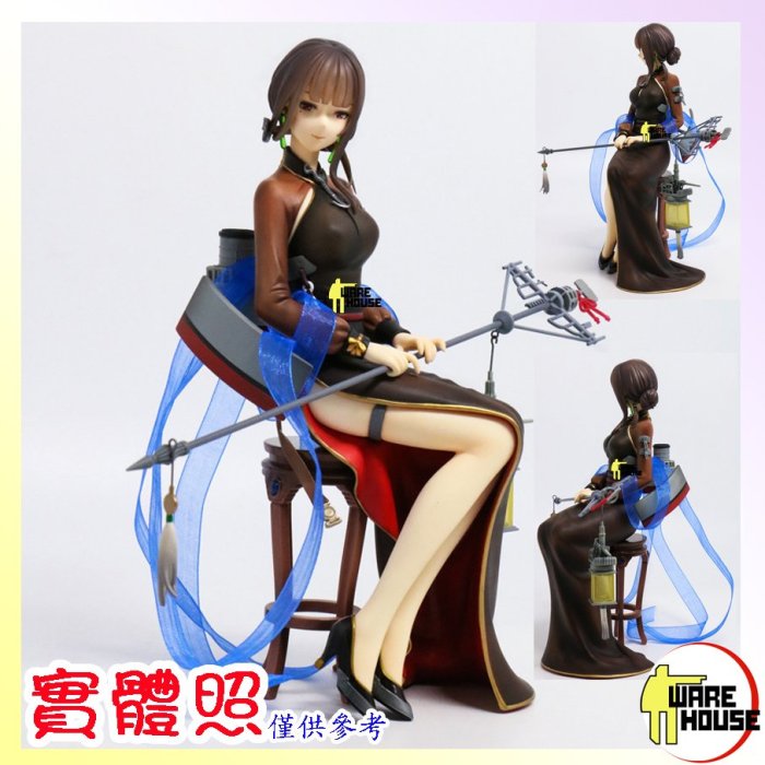 港版幻萌戰艦少女R 輕巡洋艦逸仙號Myethos PVC 完成品公仔手辦180613