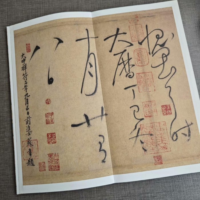 原色法帖選【1.3.10.11卷】　二玄社 原色法帖選【1.3.10.11卷】 二玄社 【公式通販】