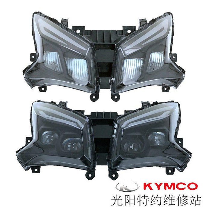 光陽原廠CT250 CK250T-11 CT300 前大燈 照明燈 透鏡大燈 車燈