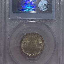 1949年 中華民國 台湾 孫文伍角銀貨 （年代を感じる一枚❗️）PCGS高鑑定 1949年 中華民國 台湾 孫文伍角銀貨 （年代を感じる一枚