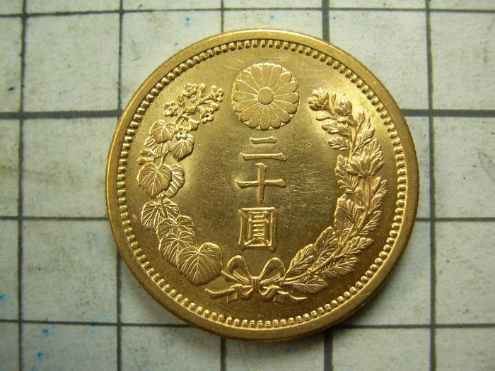 古倉]-日本貨幣商協同組合-明治三十年旭日二十圓金幣9成金重16.7