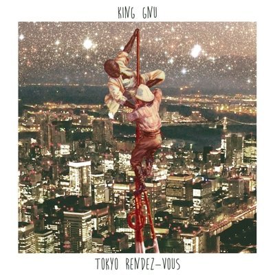 代購King Gnu Tokyo Rendez-Vous 【完全生産限定盤】2枚組アナログ