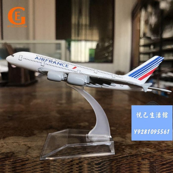 ●1/230=約30cm Airbus A380 模型 完成品 法國航空空客380飛機模型壓鑄實心合金A380客機航空收藏帶展示架~Q0321