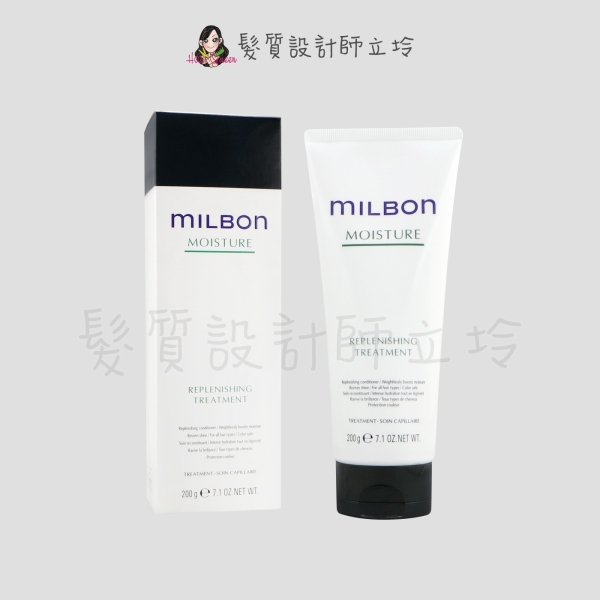 立坽『瞬間護髮』哥德式公司貨 Milbon 水妍護髮素200g HH16