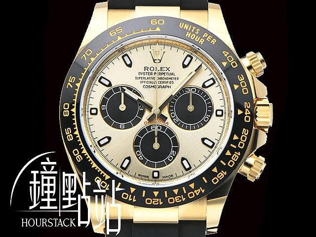 【鐘點站名錶】 2017年 保卡 Rolex 勞力士 116518 LN 余文樂結婚配戴款 金熊貓 Daytona 迪通拿 40mm YSH9463