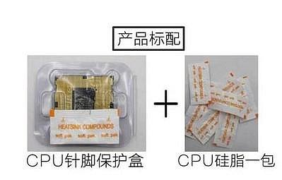 i5 2300 2320 2400S 2500 3450 3470T 3570 i7 2600 3770K散片CPU