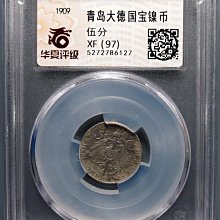 青島大德國寶-優惠推薦2026年2月| Yahoo拍賣