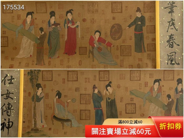 周昉手繪絹本長卷【揮扇仕女圖】一幅，【三希堂畫盒珍藏】字仲朗、景玄