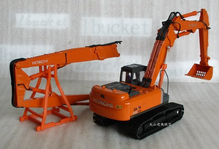 丸山建機模型店]---HITACHI ZX350長手剪斷機1/50 怪手挖土機模型