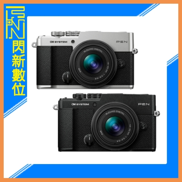 預購~OM SYSTEM PEN 14-42mm F3.5-5.6 III 鏡頭組 微單眼相機 (公司貨)Olympus