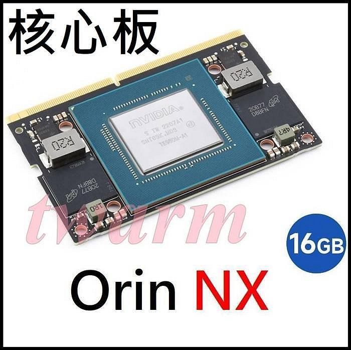 [新品] NVIDIA Jetson Orin NX 16GB CuboRexオンラインショップにて、Jetson Orin NX 16GB