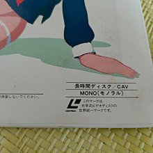 罕見絕版動漫收藏) 日本最早里番動畫1984年出版成人動畫-雪の紅化粧