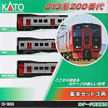 Kato 10-1686 N規813系200番代電車組.3輛| Yahoo拍賣