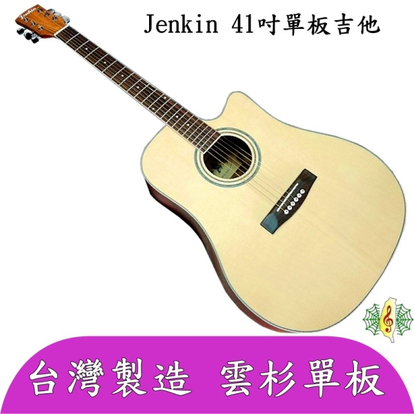 古琴[網音樂城] 蕉葉式大蕉葉老杉木大漆七弦琴瑤琴guqin (贈琴盒琴囊