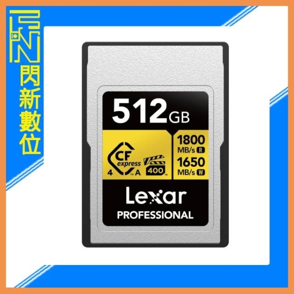 接單進貨~Lexar 雷克沙 CFexpress 4.0 Type A GOLD Series 512G/512GB 記憶卡