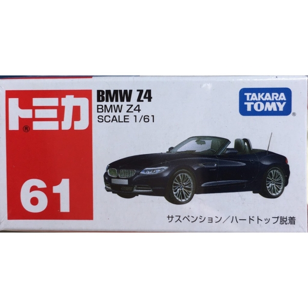 多美卡 震撼精品百貨】 TOMICA多美~TOMICA 多美小汽車NO.061 BMW Z4*43906