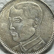 3475【NGC鑑定品・中国銀貨】中華民国18年　1929年　貳毫　銀貨 孫文(孫中山)/2亳小型銀貨 中華民国18年銘(1929)/廣東省造 極美