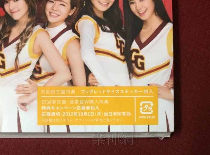 少女時代Girls Generation 日文單曲OH (日版初回CD+DVD+貼紙) 全新