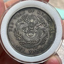 北洋龍銀-優惠推薦2026年6月| Yahoo拍賣