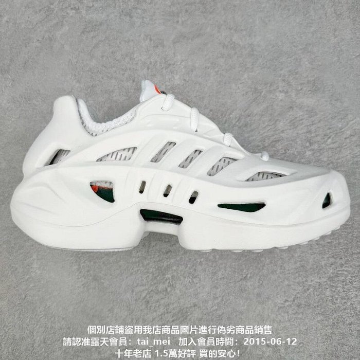 【十年老店】Adidas adiFOM Climacool 清風沙灘休閑運動 D1【太里潮鞋】