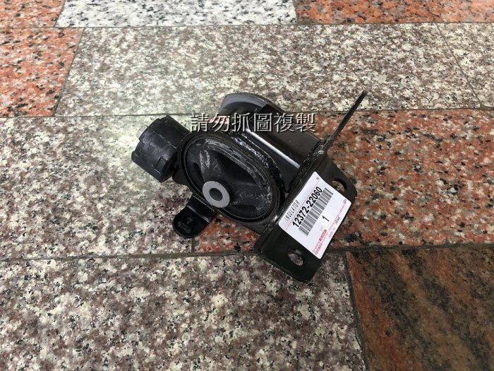 TOYOTA ALTIS 01-07 日本正廠 全新品 左邊 引擎腳