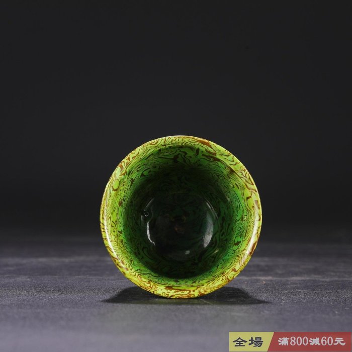 舊藏唐代綠釉絞胎高足杯尺寸高11.5公分口徑8公分藏品書畫收藏【木清院