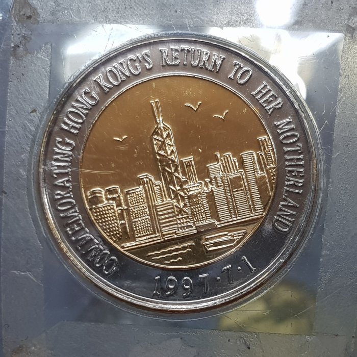1997年 香港回歸祖國紀念章 24K鍍金 記念硬貨 メダル 鑑定カード付き 2025年最新】中国 記念メダル 香港の人気アイテム - メルカリ