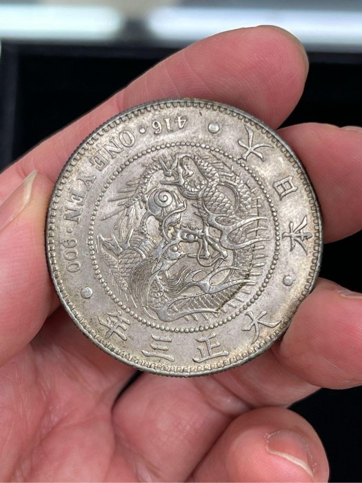 日本龍銀壹圓的價格推薦- 2025年11月| 比價比個夠BigGo