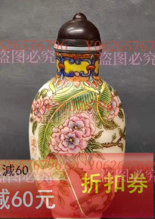 古月軒鼻煙壺的價格推薦- 2026年6月| 比價比個夠BigGo