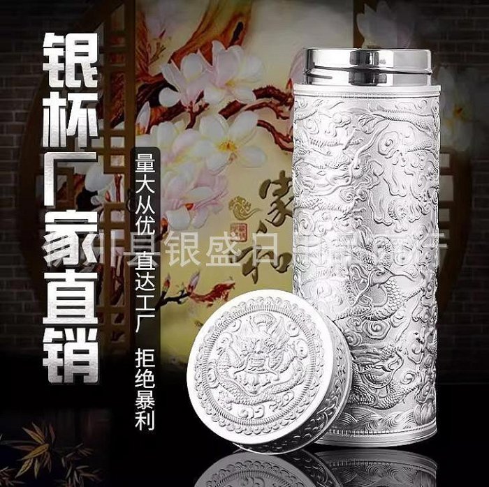 銀杯的價格推薦- 2026年6月| 比價比個夠BigGo