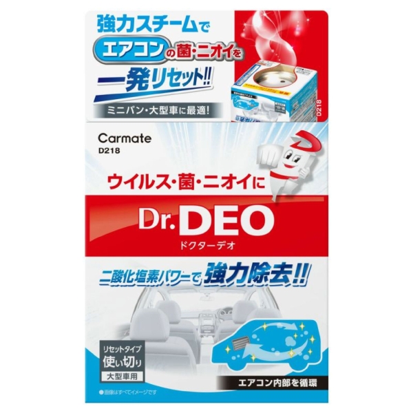 CARMATE Dr.DEO 蒸氣冷氣除菌消臭劑 D218