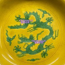 大明弘治年制款黃地綠彩龍紋盤此造型經典，品相如圖。釉面勻凈，彩色