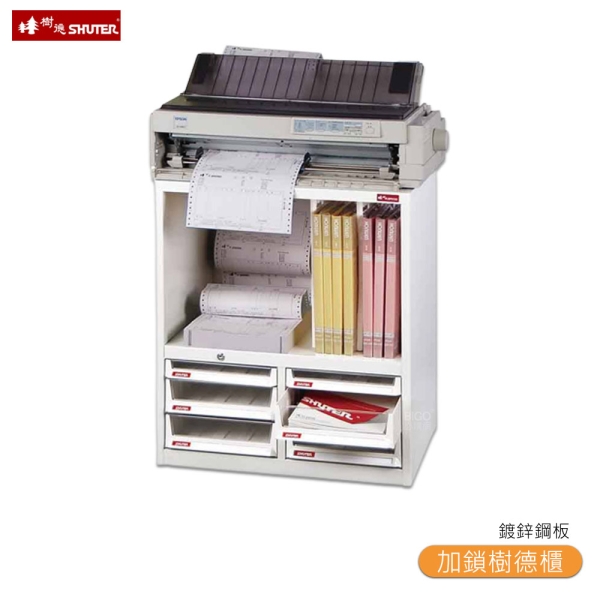 【SHUTER樹德】 A4XM2-4H2P2V 加鎖樹德櫃 OA辦公資料效率櫃 資料櫃 檔案櫃 檔案櫃 置物櫃 公文櫃