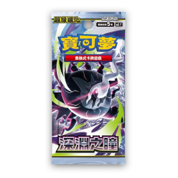 【預購】(限量)POKEMON寶可夢集換式卡牌 超級進化 盒裝擴充包-深淵之瞳(M5)