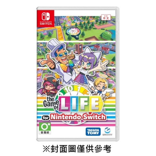 【NS】人生遊戲 for Nintendo Switch《中文版》-2025-12-18上市