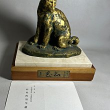 古玩輕鬆拍】日本文化勲章受賞名雕塑家北村西望《知忍/知恩》干支飾り